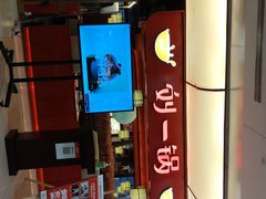 -刘一锅筋头巴脑(大悦城C店)