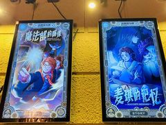 -逃脱反斗城沉浸剧情密室(北京路店)