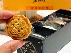 -老鼎丰糕点铺子(国贸商城店)