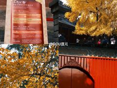 -承恩寺