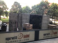 -StorHub趣存自助仓·迷你仓(金桥店)