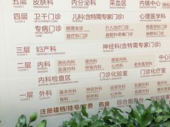 -北京协和医院(东单院区)