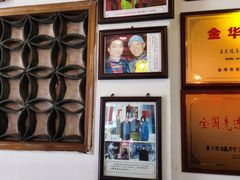 -兰庆鸡蛋馃(人民路店)