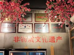 -耿福兴(杏花店)