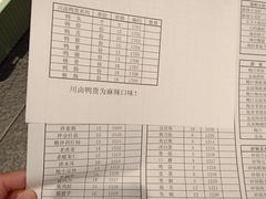 -买又大餐厅(福林里店)