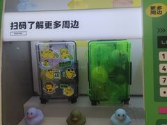 -LINLEE林里·手打柠檬茶(锦江太古里店)