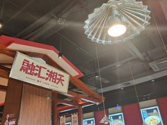 -融汇湘天(大岭山店)