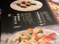 -山葵家·创意料理(EFC欧美广场店)