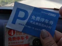 -迪卡侬(明光路店)