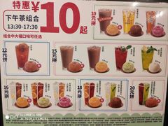 -吉野家(范阳中路店)