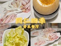 -同仁四季椰子鸡(福田东园总店)