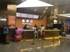 -上影国际影城(成都银泰LUXE店)