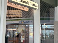 -ALAMB八角杯咖啡(金沙湖大剧院店)