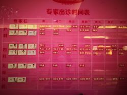 -北京俪婴妇产医院(朝阳大悦城店)