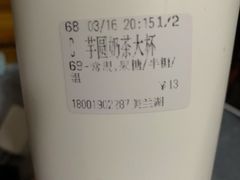 -CoCo都可(美兰湖大润发店)