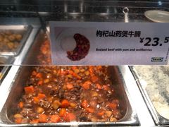 -宜家·瑞典风味餐厅(北京西红门店)