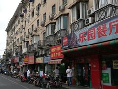 -牛煎里牛肉煎包淮南牛肉汤(广东路店)
