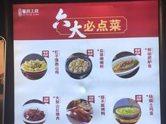 -亳府大院(亳州店)