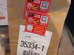 -麦当劳(皇岗路店)