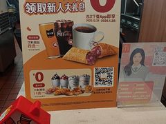 -麦当劳(番禺易发商业街店)