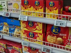 -物美超市(三里河店)