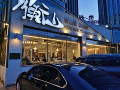 门面-衡山汇·高级粤菜(霄云路店)