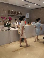 -四川娇点医学美容医院