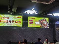-云晓光头烧烤吧(德平路店)