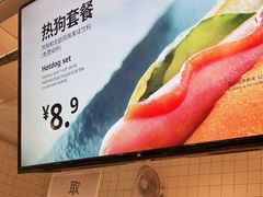 -宜家·瑞典风味餐厅(烟台路店)