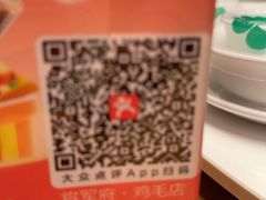 -将军府·鸡毛店(武侯祠店)