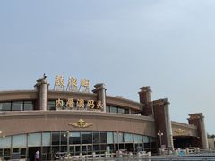-鼓浪屿内厝澳码头(轮渡站)