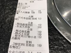 -烤路里·韩国品质自助烤肉(石路天虹4号店)