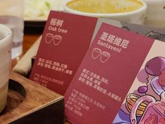 -Again Coffee Roaster(香蜜湖店)