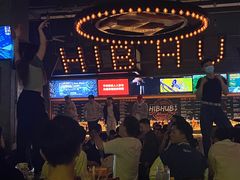 -HIB HUB公社(解放西路店)