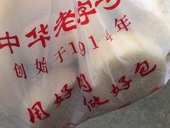 -韩包子(青石桥店)