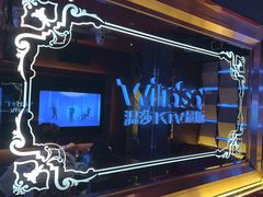 -温莎KTV(珠江路店)