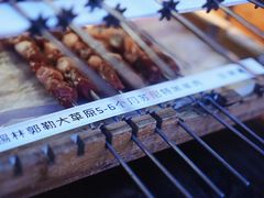 -三个蒙古大叔羊肉串(大宁店)