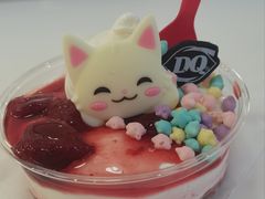 -DQ·蛋糕·冰淇淋(城南嘉园店)