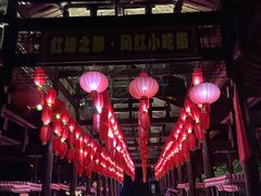 -土城古镇