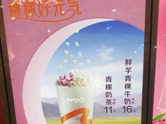 -CoCo都可(天河又一城店)