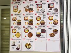 -珍妮曲奇聪明小熊(尖沙咀店)
