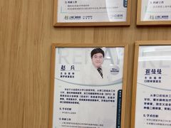 -上海仁爱医院口腔科 · 种植