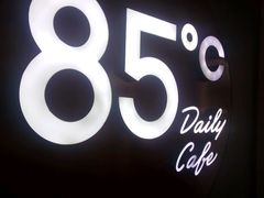 -85度C(厦门中华城新店)