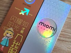 -miomi米欧米美瞳隐形眼镜(大兴荟聚店)