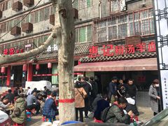 -惠记粉汤羊血(小南门店)
