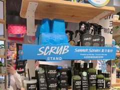 -LUSH(威尼斯人购物中心店)