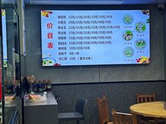 -守英猪脏粉(仓桥街店)