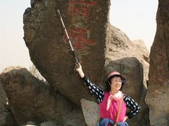 -北京鹫峰国家森林公园