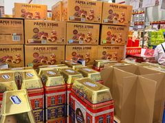 -山姆会员商店(上海浦东店)