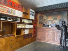 -荔湾博物馆